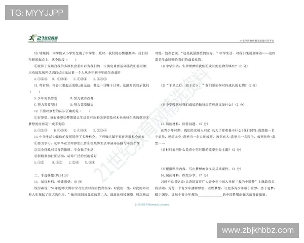 当问题出现时,果断是唯一答案 当问题出现时,果断是唯一答案